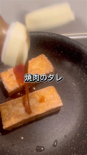 [Easy Diet Recipe] Deep-fried Tofu Steak #BBQ Sauce #DeepFriedTofu #Diet #Recipe #Cooking #HomeCo...