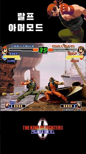 KOF2000 동캐 아마모드 시즌2 3편 - Mirror Armor Mode Part2 No.3