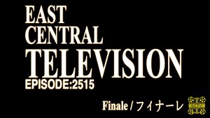 ECTV 2515: Season Finale