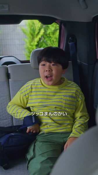 【日産サクラ】津田さんのスーテキな毎日 エピソード7「広々使えまスー」篇