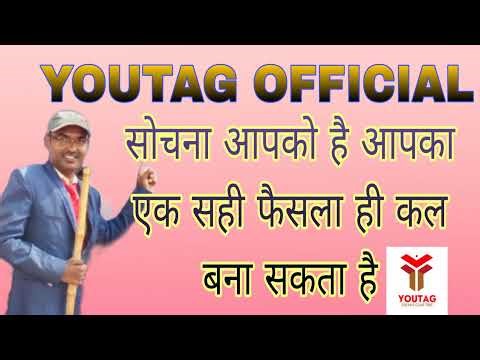 #अयोध्या program #LDP program #new update #new program