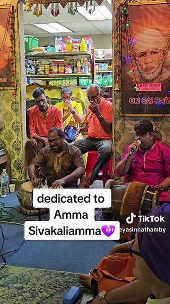 Hindu Funeral Bhajans Lyrics for Sivakaliamma