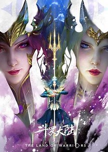 Soul Land Movie: The Battle of Two Gods - Movie