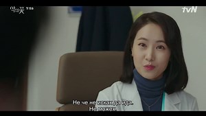 Flower of Evil S01E01