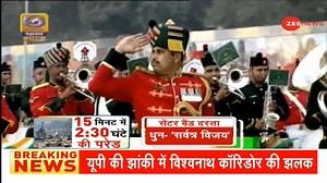 India's might showcased during 73rd republic day celebrations on Rajpath today - Watch #Republicday2022 For more videos: https://zeenews.india.com/ | Zee News English