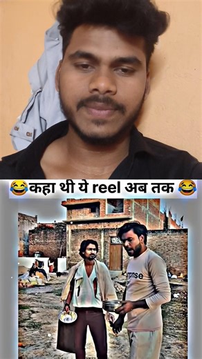 kha tha ye video bhai 😁😁
