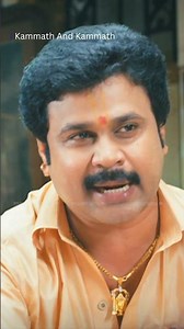 ഇത് മലയാളം അല്ല...