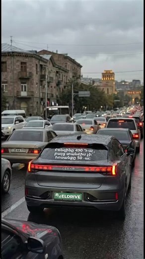 Ապագա Drive (@future_drive__o_)’s videos with оригинальный звук - Ապագա Drive