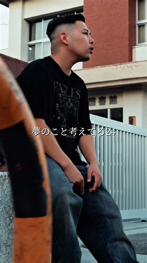 【Aishi'es-Reload 8】Full🔽🎬 #shorts #日本語ラップ #hiphop #曲紹介 #歌詞動画 #musicvideo #countrytrap #おすすめ