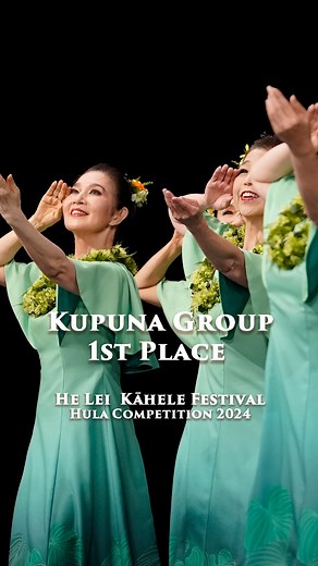 【ハワイ文化の祭典】He Lei Kāhele Hula Festival on Instagram: ". 前年度のHe Lei Kāhele Festival -Hula Competition 2024- Kupuna Group 1st Place クウレイナニ橋本先生 主宰 Kuʻuleinani Polinesian Caltural School Hālau Hula ʻo Mehanaokalā @kuuleinanipolynesian_cs . クプナならではの優雅なパフォーマンス！ 表情からも物語が伝わってきます😌 . MeleはアルバムKaheleより 「Waipi'o Pāeaea」 Kuana自身が生まれ育ったワイピオについて歌った曲☝️ 壮大な自然の景色が浮かび上がります⛰️ . @kahelemele . #フラダンサー #フラコンペティション #フラの大会 #クアナコンペ #kuanatorreskahele"