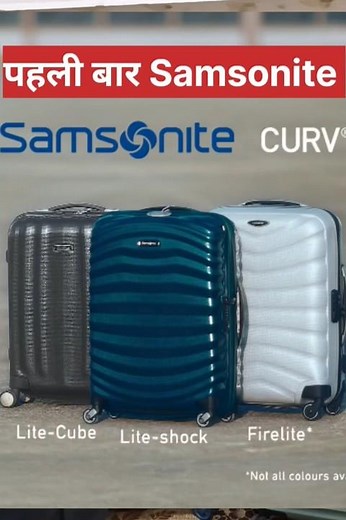 Samsonite Luggage Trolly Bag Review No.1 Luggage #americantourister #samsonite