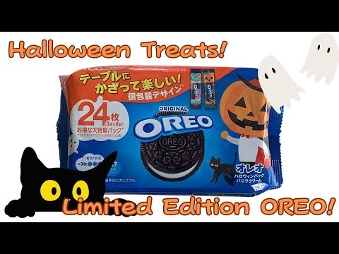 Spooky Cute! Opening Nabisco OREO Halloween Pack Vanilla Cream Cookie Review ナビスコ オレオ ハロウィンパック