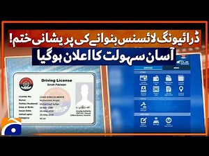 How to Apply Online for Your Driving License: Guide | Geo Digital