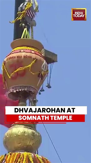 Surya Kiran Air Show Stuns Devotees at Somnath Temple, Dhvajarohan at Somnath #pmmodi #somnathtemple