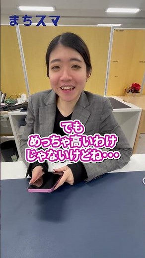 iPhoneのバックアップはiCloud？パソコン？コメントで教えて！ #iphone #スマホ #バックアップ #まちスマ #愛知県