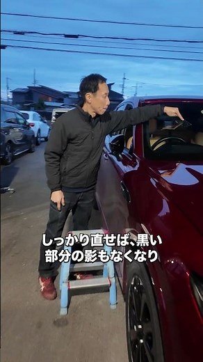 Touch-up repairs after DIY windshield repair.