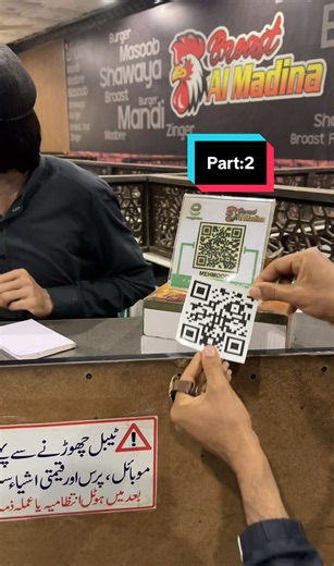 Part :2 qr code q change kiya 😱watch for end 😂🤣#tiktokusa🇺🇸 #fun #usa🇺🇸 #viral #funnystory @Billu Dgk