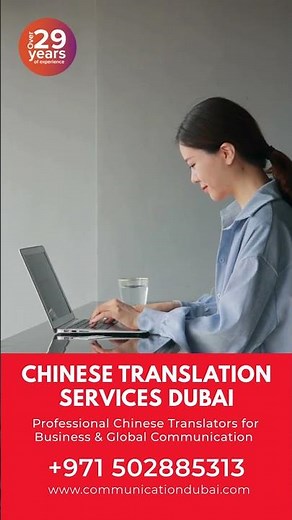 Chinese Translation Services Dubai #uae #trending #dubai