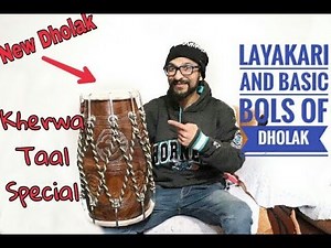 Learn How To Play Kherwa Taal Layakari And Basic Bols Lesson |ढ़ोलक सीखे