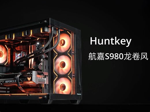 女朋友送男朋友的平民海景房主机，这个色调太帅了！#组装机 #diy电脑 #电脑