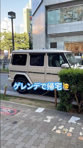 ゲレンデで帰宅‼️ #gクラス #mercedes #ゲレンデ #gclass #ベンツ #g350d #ゲレンデヴァーゲン #ショート #g450d #ディーゼル