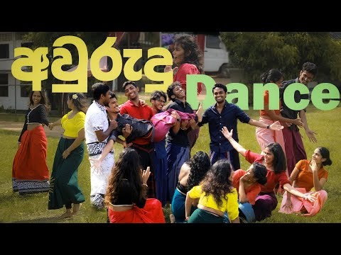 අවුරුදු Dance | ඉසිවර වසත් සර ‘24 | 2020 Batch | Medical Faculty of Colombo