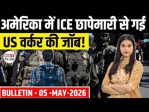US Bulletin 5 May: Global Immigration Update 2026, US Hiring Case, UK Policy, Canada PR Fast Track