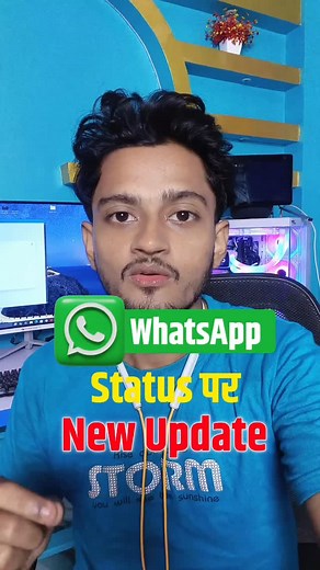 WhatsApp new update status ke andar ai | Samir Maity