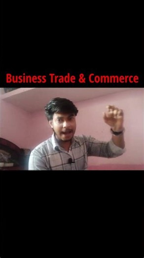 Business vs Trade vs Commerce Explained in 60 Seconds