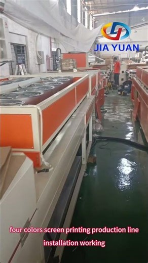 Jiayuan four colors screen printing production line instal#glassfactory #screenprinting#inkpainting