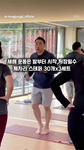 운동 중 허리와 무릎 통증 감소 방법