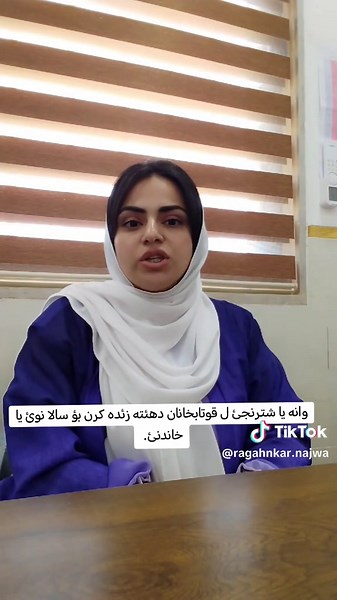 شطرنج قوتابخانە: چۆنیەتی زێدەکرن بۆ ساڵی نوێ