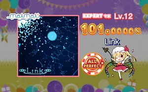 【maimai/12地雷】7个绝赞，但是理论难度爆炸 Link EXPERT 红谱 Lv.12 理论值