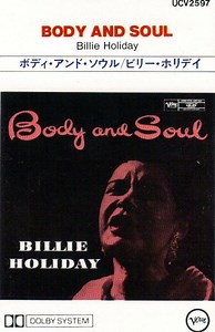 Billie Holiday - Body And Soul