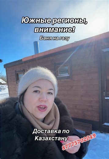 Изготовление бань для южных регионов⭐