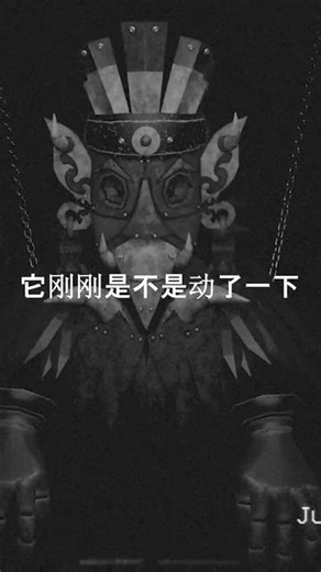 它那样看着我，让我很不舒服 #boss战 #pc游戏 #mancala