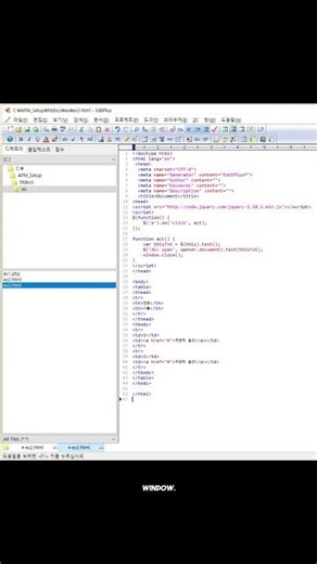 팝업창에서 부모창으로 값 전달하는 방법 | window.opener 완전정리 #shorts