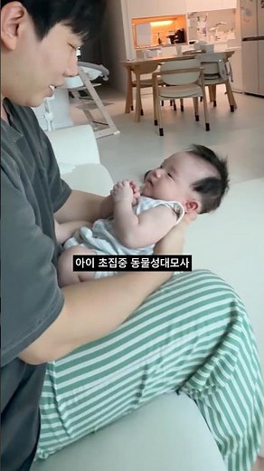아빠표 동물농장 구경하는 효자