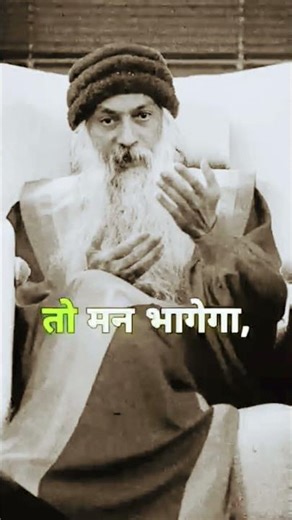 अब नहीं बोलोगे की मन नहीं लगता पढ़नेमें #Biharmathscience #oshohindi#meesayamurukku2 #rairairaaraa