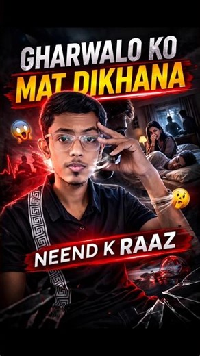 NEEND Mein Kuch Mat Bolna! 🤐🚫 (Ghar Wale Sunn Rahe Hain)