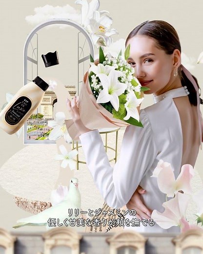 【Sponsored】#レノアオードリュクス 心がふりむく”香り”の物語｜ ELLE Japan