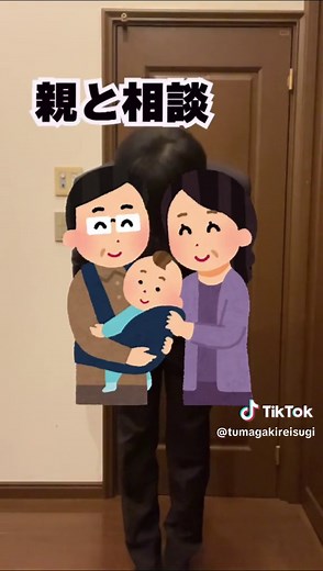 妻が綺麗すぎるご報告と謝罪