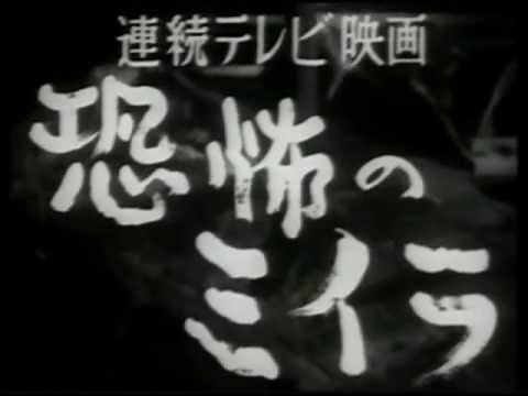 恐怖のミイラ－オープニング