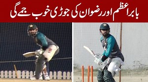 Babar and Rizwan in top form #babarazam #babarazambatting #muhammadrizwan #muhammadrizwanbatting #asiacup #asiacup2022 | Sports - Paktv.tv