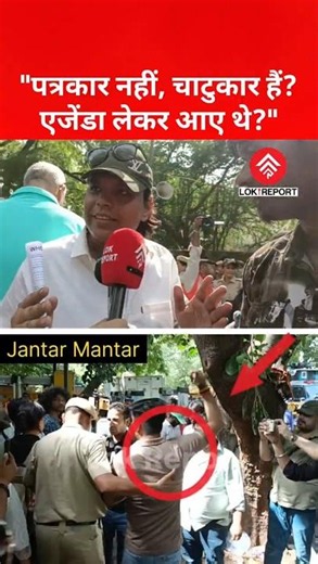 Youth Allege Propaganda by Media, Claim Delhi Police Removed Disruptive Individuals | Jantar Mantar