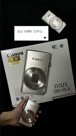 캐논 카메라 딱 언박싱만 하는 쇼츠.
