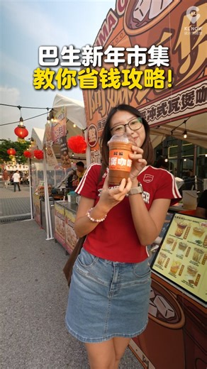 KL NOW 就在吉隆坡 on Instagram: "【巴生超大型迎春市集💥】Hello Spring 2026 迎春市集@Berkeley Uptown, Klang🧨 ✨40+美食与手作摊位一次逛到爽‼️精彩表演、有奖彩绘比赛，还有大马艺人 赵洁莹(Jie Ying)亲临现场与你互动！🎤每晚还有 Live Band➕把寓意满满的免费春联带回家！ 另外，入场前还能登记领取专属消费券* 💸！ 🔗登记链接：https://forms.office.com/r/hpzRe9snCx 对 Uptown Residences 2 @ Berkeley Uptown 有兴趣的朋友也可在当天深入了解～💰🎁总值 RM18,888* 的精彩好康等着你哟！ *活动优惠与好礼须符合条款与条规 *数量有限，送完即止 【春见• 迎春市集 | Hello Spring CNY Market 2026】 @paramountpropertymy 📅活动日期：1月30日至2月1日（周五至周日） ⏰活动时间：4PM-10PM（周五）｜12PM-10PM（周六&周日） 📍Paramount Prop