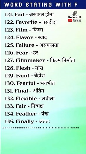 Words Starting with F | Fun & Fascinating Vocabulary .