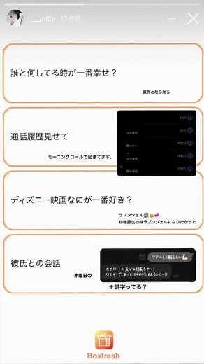 （自称）永瀬廉の彼女のInstagramのストーリーです。ツアーと関西弁…永瀬廉なんですかね？あとモーニングコールで起きてるって書いてるのが永瀬からだとしたら永瀬廉最高の彼氏ですね(゜▽゜)(もうここまで来ると若干信じてしまってます)#永瀬廉 #彼女 #instagramストーリー #匂わせ #流出情報 #ばら撒き