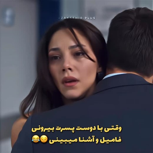‎UZAKSEHIR ᝰ شـهر دور‎ on Instagram‎: "⁨ ⁨ این سکانس خیلی حرف توش بود 😔😂 — نظرتون راجب این سکانس بنویسید 👀✍🏻 ریتینگ قسمت سی و نه 👇🏻••⁩ 1. Total'de 16,71➖ 1. AB'de 11,41➖ 1. ABC'de 15,58➖ •• ریتینگ افت داشته معلومه بخاطر بورانه 💀⁩ — #uzakşehir #dizi #kayzer #عشق #فان #سریال #فیلم #شهر_دور"‎